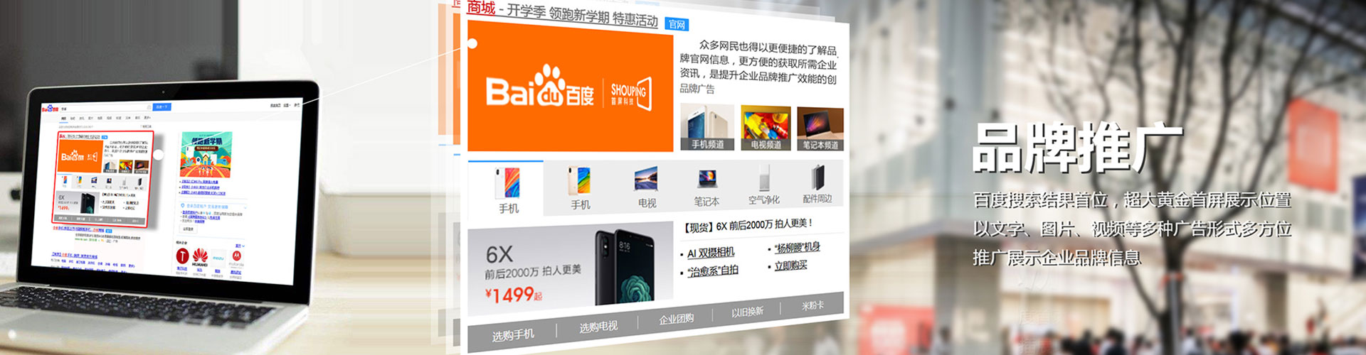 七堵搜索开户返点