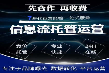 不同行业百度关键词推广价格对比及效果评估