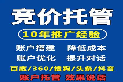百度信息流广告开户的转化率提升策略——多案例分析